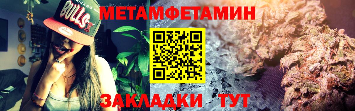 Тельмана  Amphetamine Premium  Amphetamine  Вход с VPN 