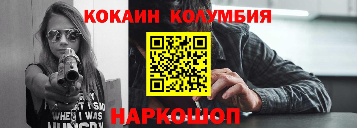 COCAIN VHQ Тельмана