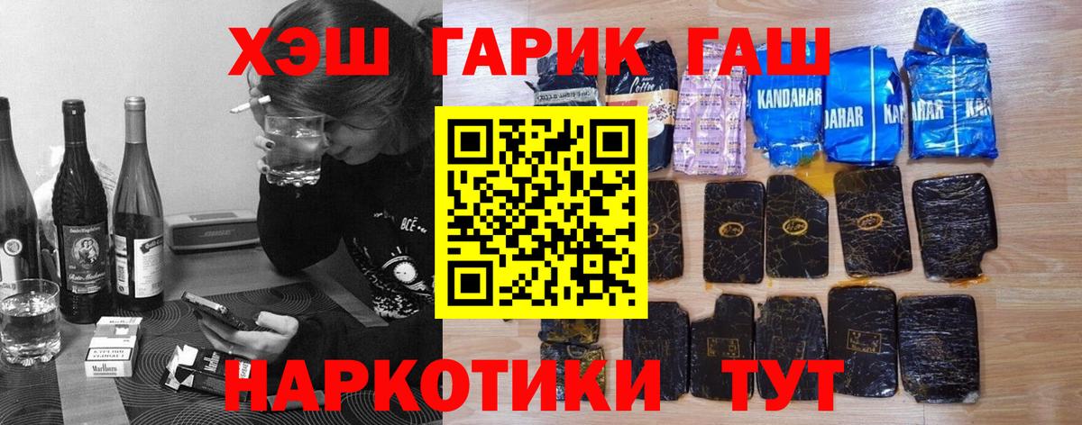 Гашиш  Вход с VPN  Тельмана  Гашиш Изолятор  где продают наркотики  Гашиш хэш 