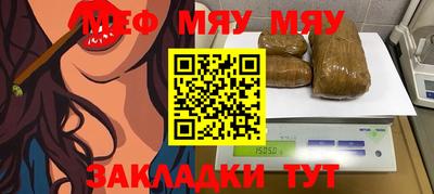 амф Бузулук