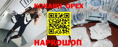 индика Бугуруслан