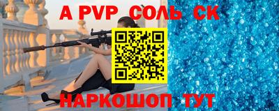 амф Бузулук