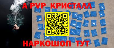 твердый Будённовск
