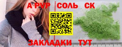 амф Бузулук