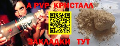 амф Бузулук