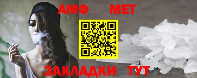 амф Бузулук