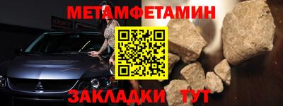 амф Бузулук