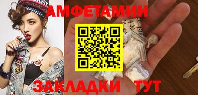 амф Бузулук