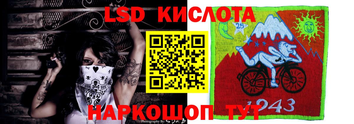Тельмана  LSD-25 экстази ecstasy  Вход с VPN 