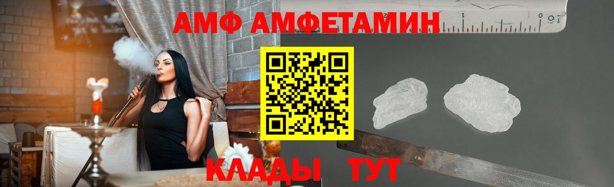 Тельмана  Первитин винт  Вход с VPN 