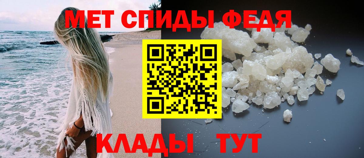 МЕТАМФЕТАМИН витя Тельмана